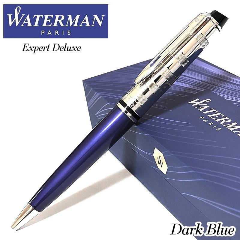 ボールペン ウォーターマン エキスパート デラックス ダークブルーCT WATERMAN おしゃれ 高級 文房具 美しい ブランド ギフト お祝い拍卖