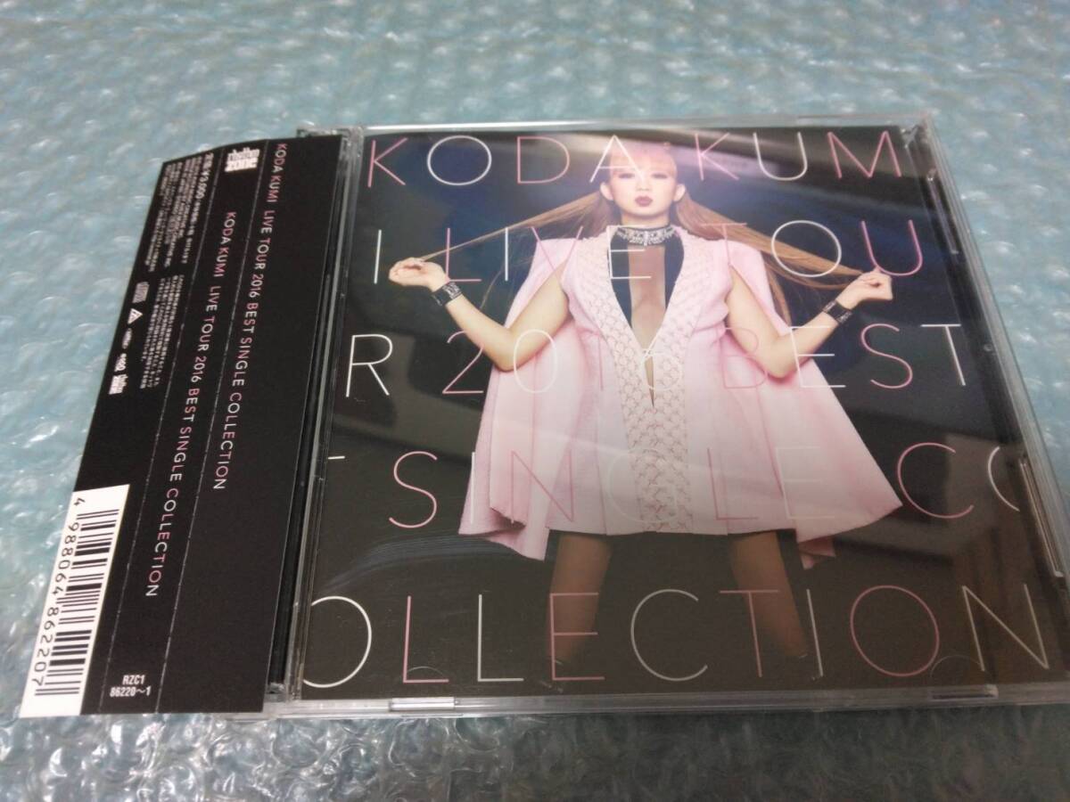 送料込即決 倖田來未2枚組CD「KODA KUMI LIVE TOUR 2016~Best Single Collection~」FC倖田組限定販売ライヴアルバム/RZC-1-86220~1/帯付拍卖