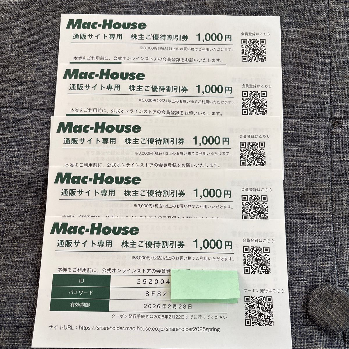 マックハウスMac-House 株主優待券 5000円拍卖
