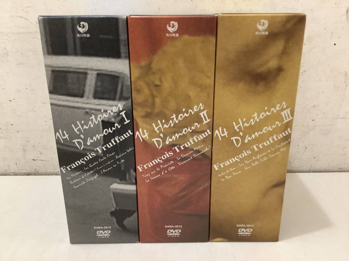 i691 DVD フランソワ・トリュフォー 14の恋の物語 1・2・3 DABA-061201~4、061301~4、061401~4 2Ac4拍卖