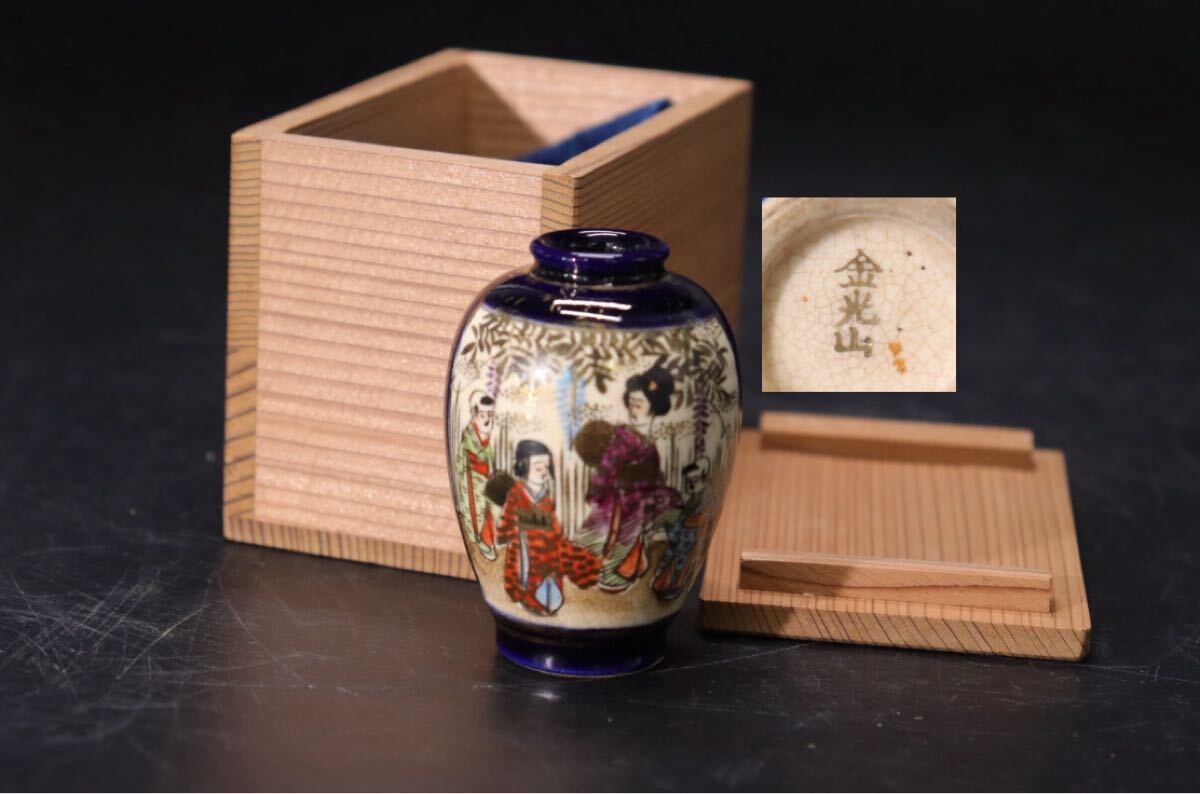 時代 金光山 銘 薩摩焼 瑠璃 ・ 金彩 金襴手 人物図 小壺 古裂 共箱付 / 薩摩 煎茶道具 茶器 壺 鼻煙壷 .B346拍卖