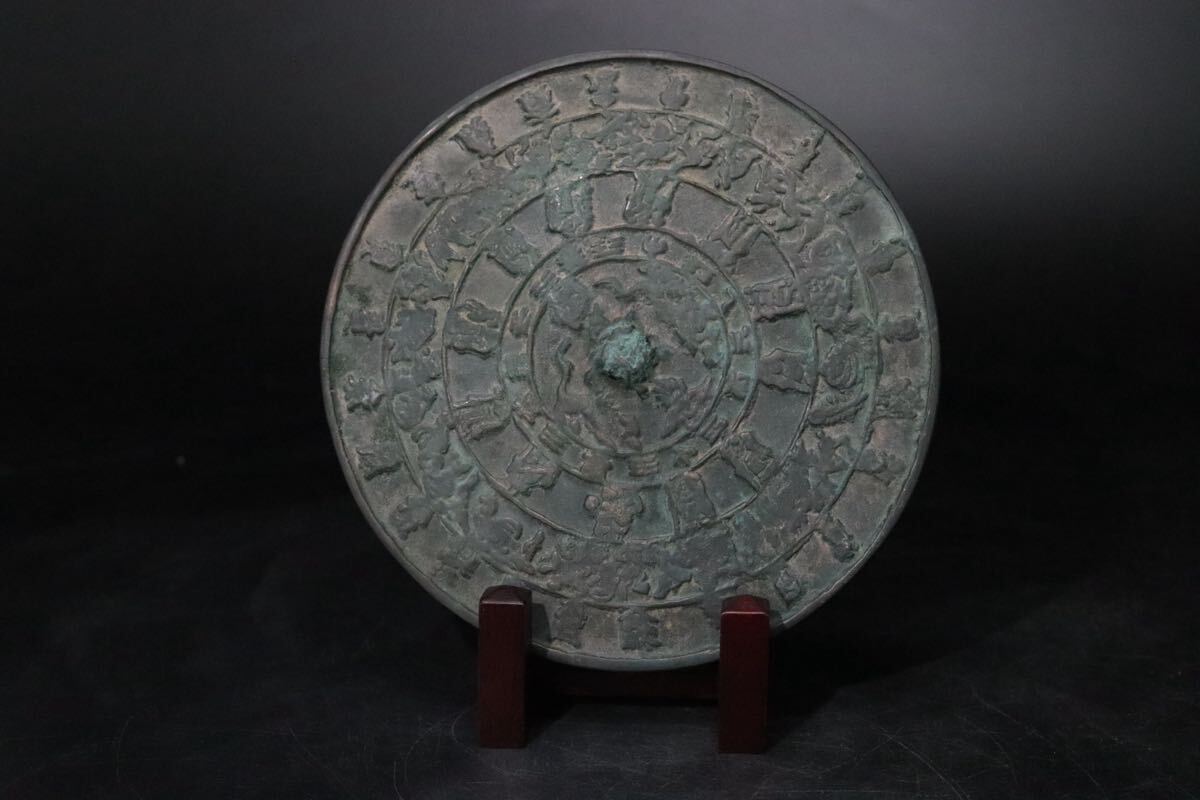 時代 古銅製 青銅 銅鏡 四神四獣鏡 台座付 / 中国美術 銅器 鏡 煎茶飾 彫金 .B451拍卖
