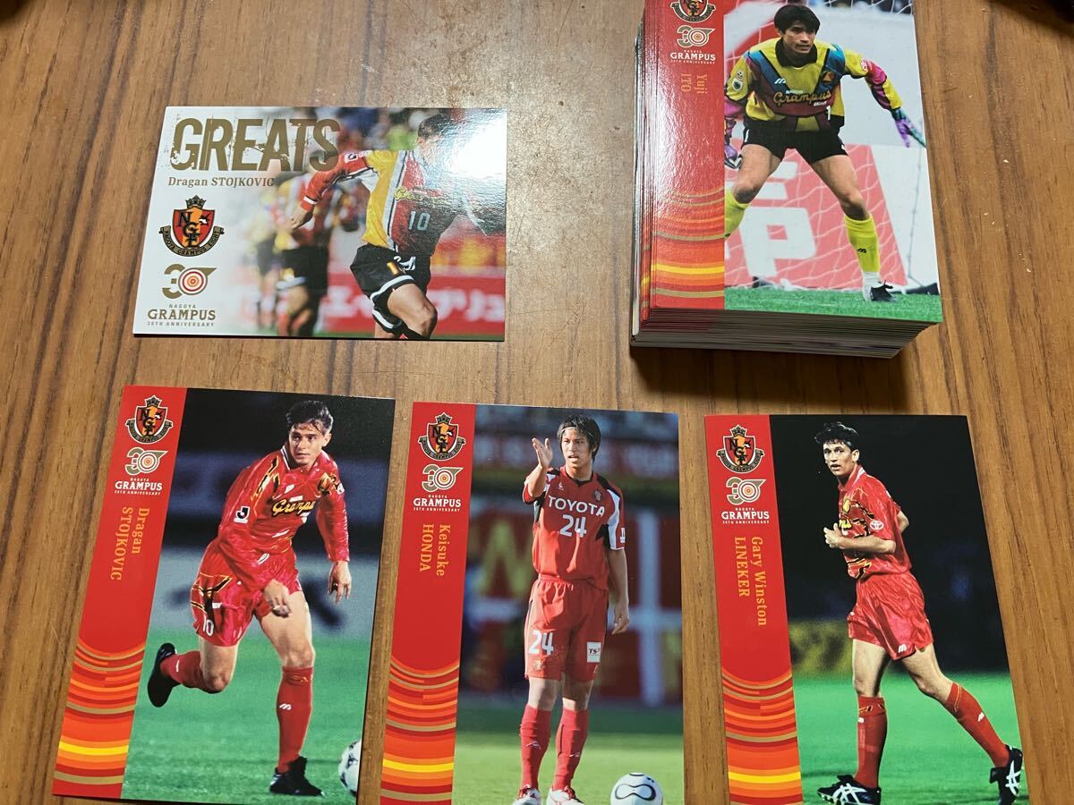 2022 名古屋グランパス トレーディングカード 30th Anniversary 30周年 コンプリート コンプ サッカーカード ストイコビッチ 本田圭佑拍卖