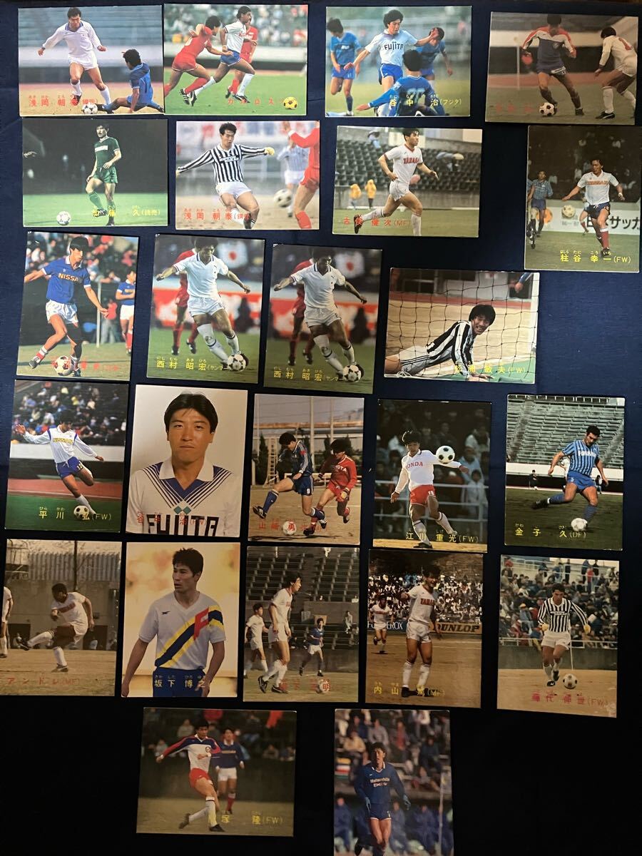 カルビー 日本リーグ サッカーカード 1987 9枚+1988 15枚 大量24枚+アルバム 加藤久 柱谷幸一 水沼貴史 平川弘 Jリーグ ワールドカップ拍卖