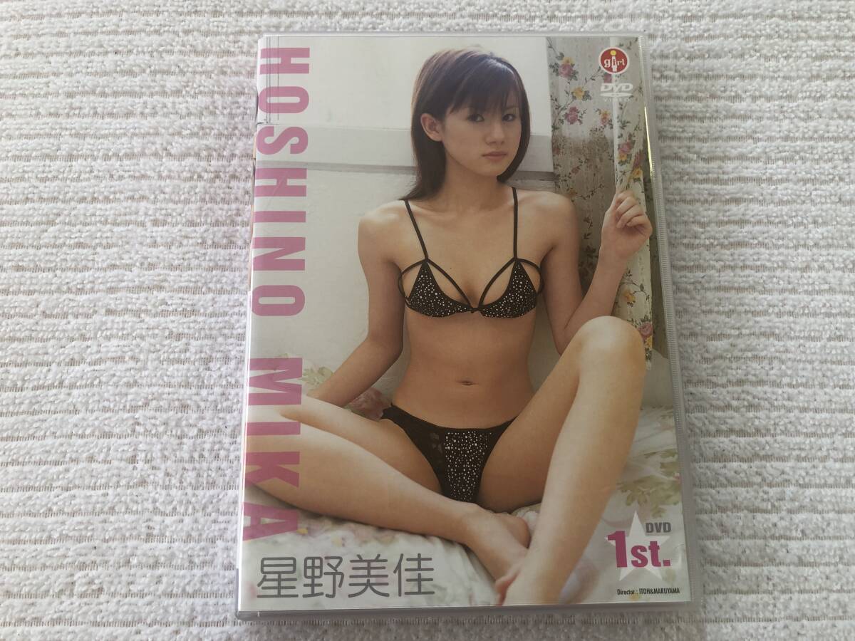 DVD   『星野美佳』    星野美佳   IGD-0007拍卖