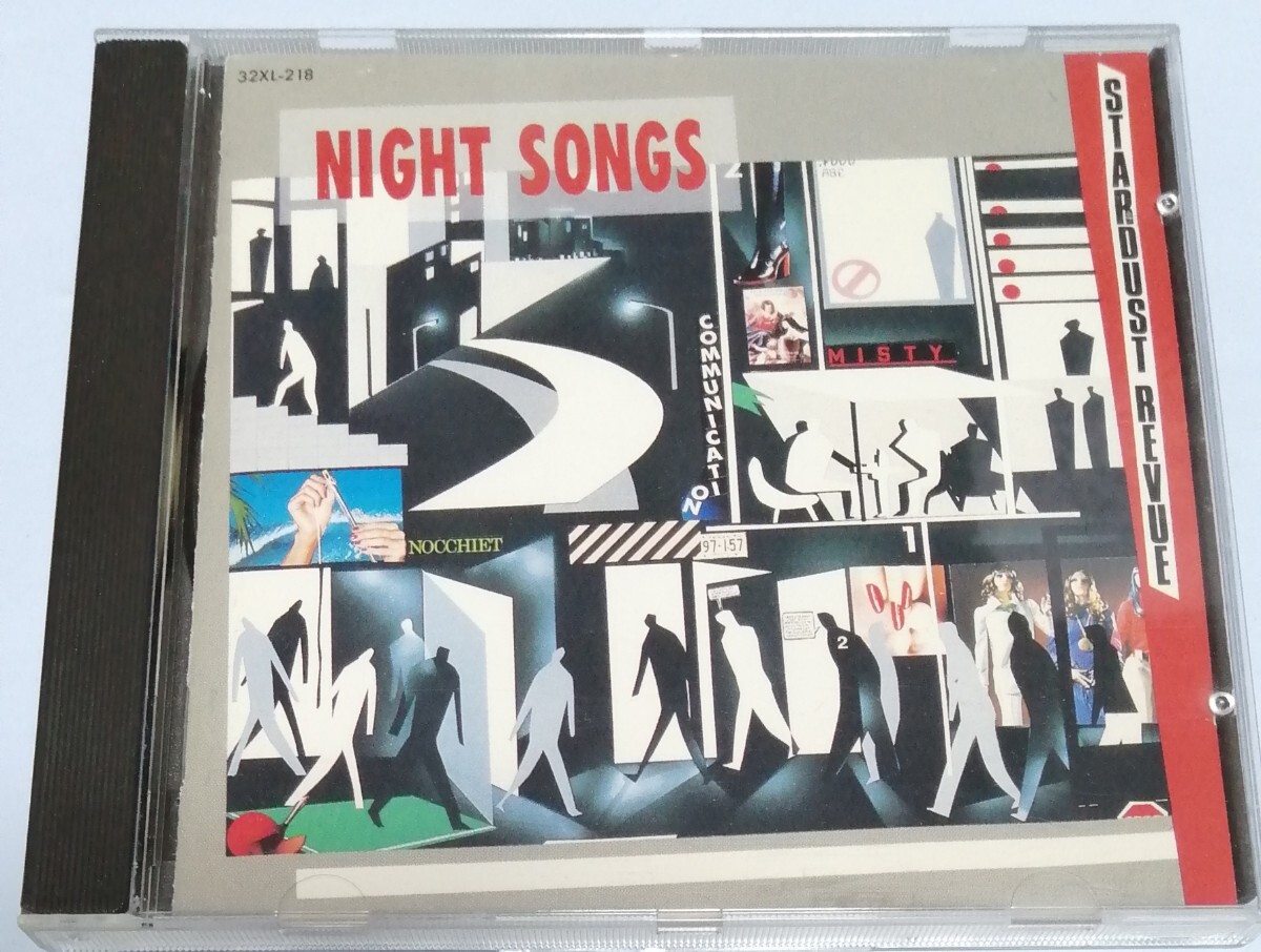 スターダスト・レビュー CD ナイト・ソングス拍卖