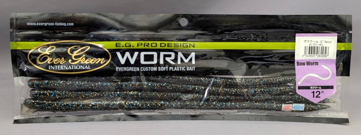 エバーグリーン★ボウワーム 12インチ #17 ブルーギル★新品 Ever Green Bow Worm拍卖
