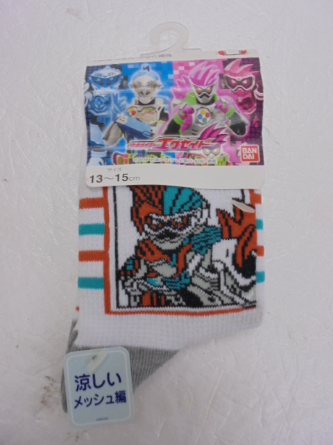 【KCM】jhk-51★タグ付き未使用品★『仮面ライダー エグゼイド』 キッズ ジュニア 靴下 ソックス 13~15cm 涼しいメッシュ編拍卖