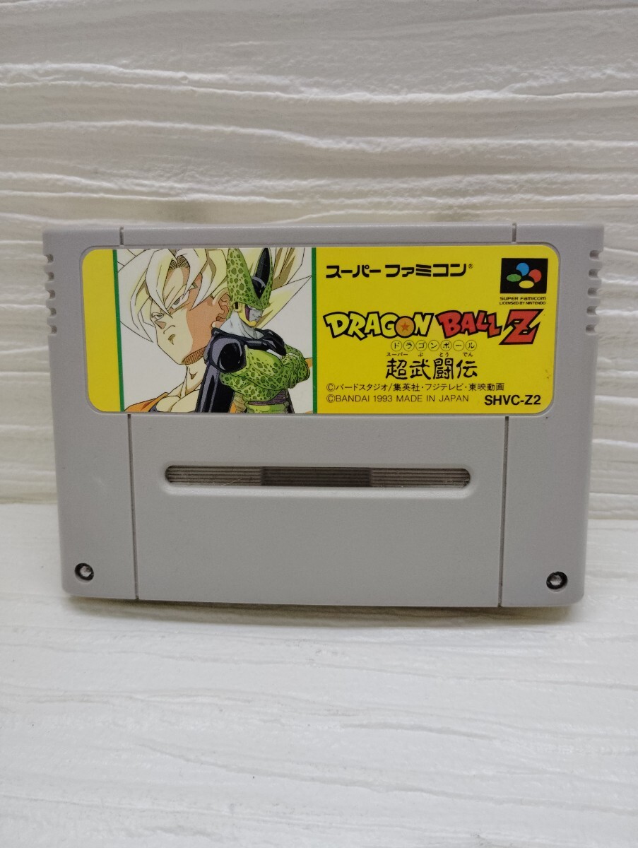 スーパーファミコン ソフト SFC ドラゴンボールZ 超武闘伝 ソフトのみ SHVC-Z2 稼働確認していません拍卖