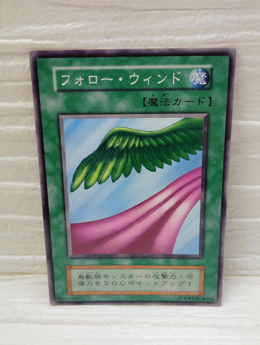 フォロー・ウィンド 魔 魔法カード 98252586 遊戯王 デュエルモンスターズ オフィシャルカードゲーム コナミ拍卖