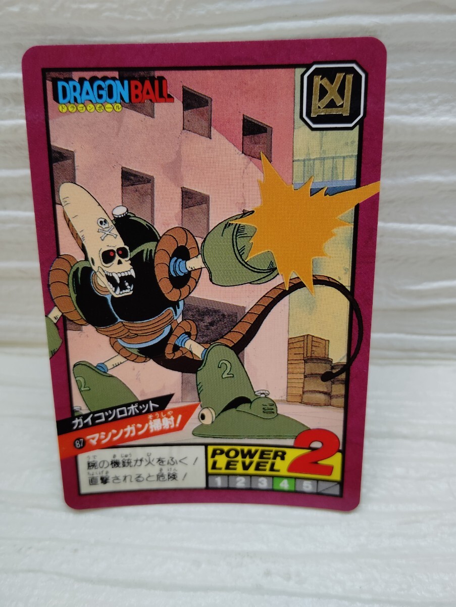 ドラゴンボールZ カードダス ガイコツロボット 87 マンガン掃射! バンダイ ドラゴンボール トレカ 時代物 1992年拍卖