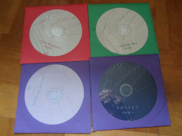 教会配布☆会場限定CD 河村隆一「Light My Way」「Beyond the starry」「素直なままで」「Your happiness」非売品 LUNA SEA拍卖