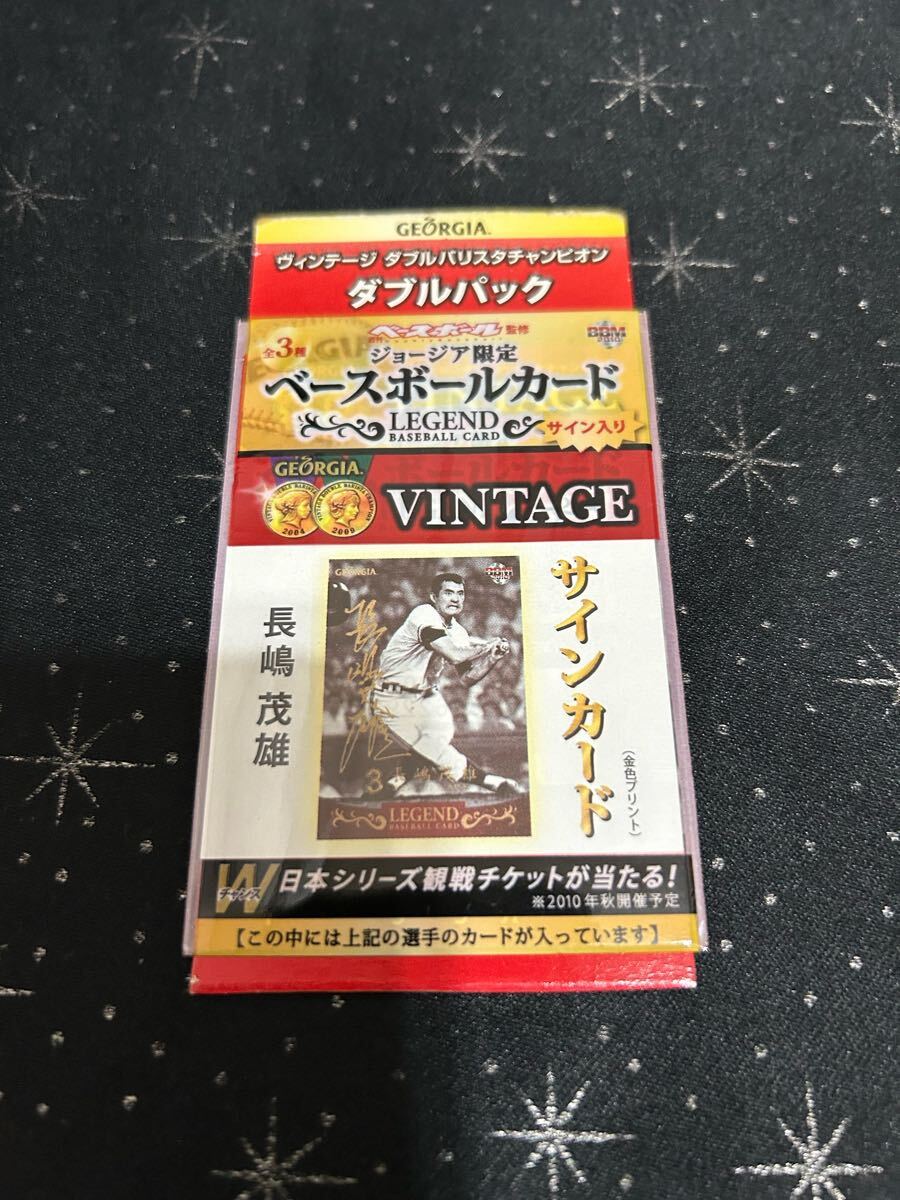 巨人 長嶋茂雄 金サインカード 未開封拍卖