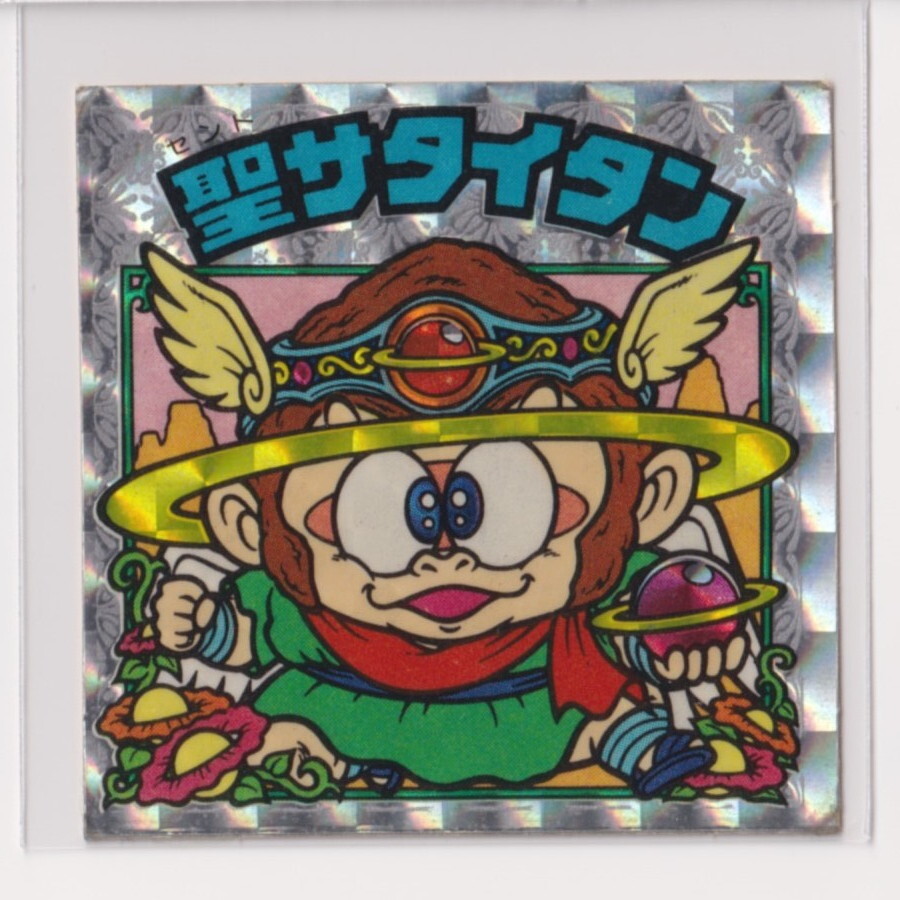 ビックリマン チョコ版 並品  第23弾 ヘッド 19 聖サタイタン (画像あり) 『3子06』拍卖
