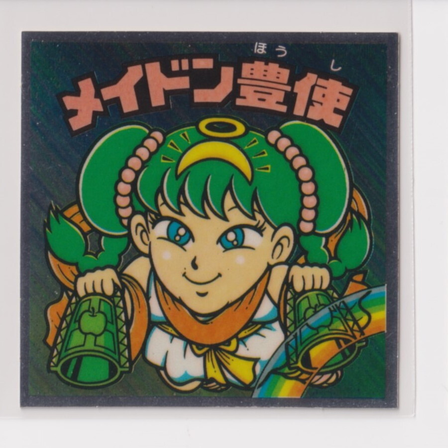 ビックリマン チョコ版 美品  第18弾 ヘッド 11 メイドン豊使 (画像あり) 『3子06』拍卖