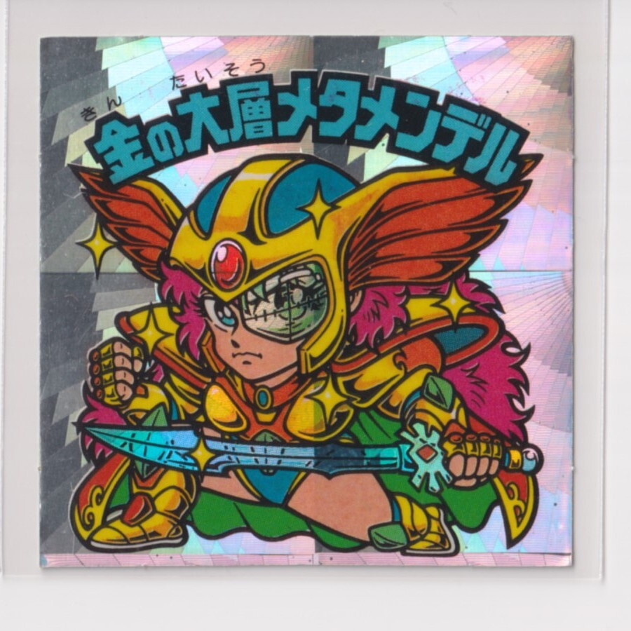 ビックリマン チョコ版 並品  第27弾 ヘッド 02 金の大層メタメンデル(ゴーディ) (画像あり) 『3子06』拍卖