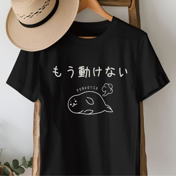 ★『もう動けない』癒しのアザラシTシャツ 5001-01【ブラック】【XLサイズ】拍卖
