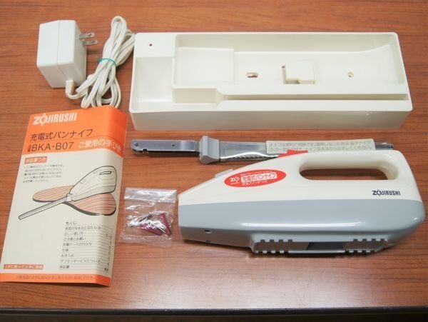 ☆【ZOJIRUSHI】象印 ジャンク ◆ 充電式 パンナイフ (BKA-B07)◆◎管理21C083拍卖