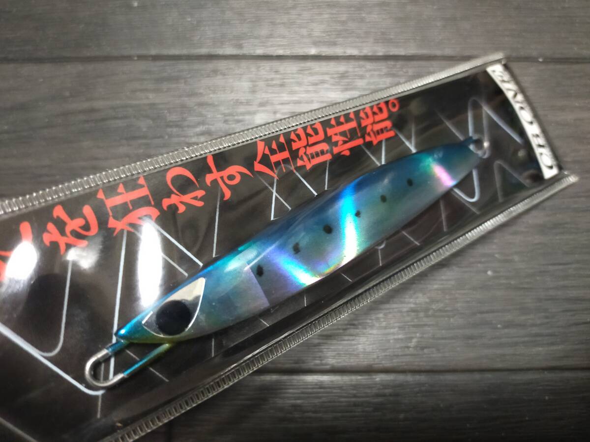 CBONE C1 60g イワシパターンに~~~拍卖