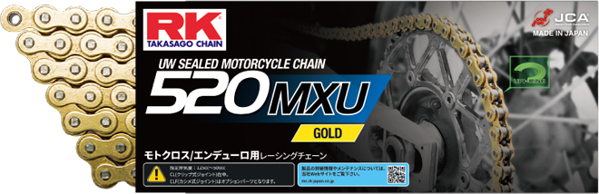 アールケー・ジャパン RKチェーン 520MXU-110 GOLD モトクロス エンデューロレース専用拍卖