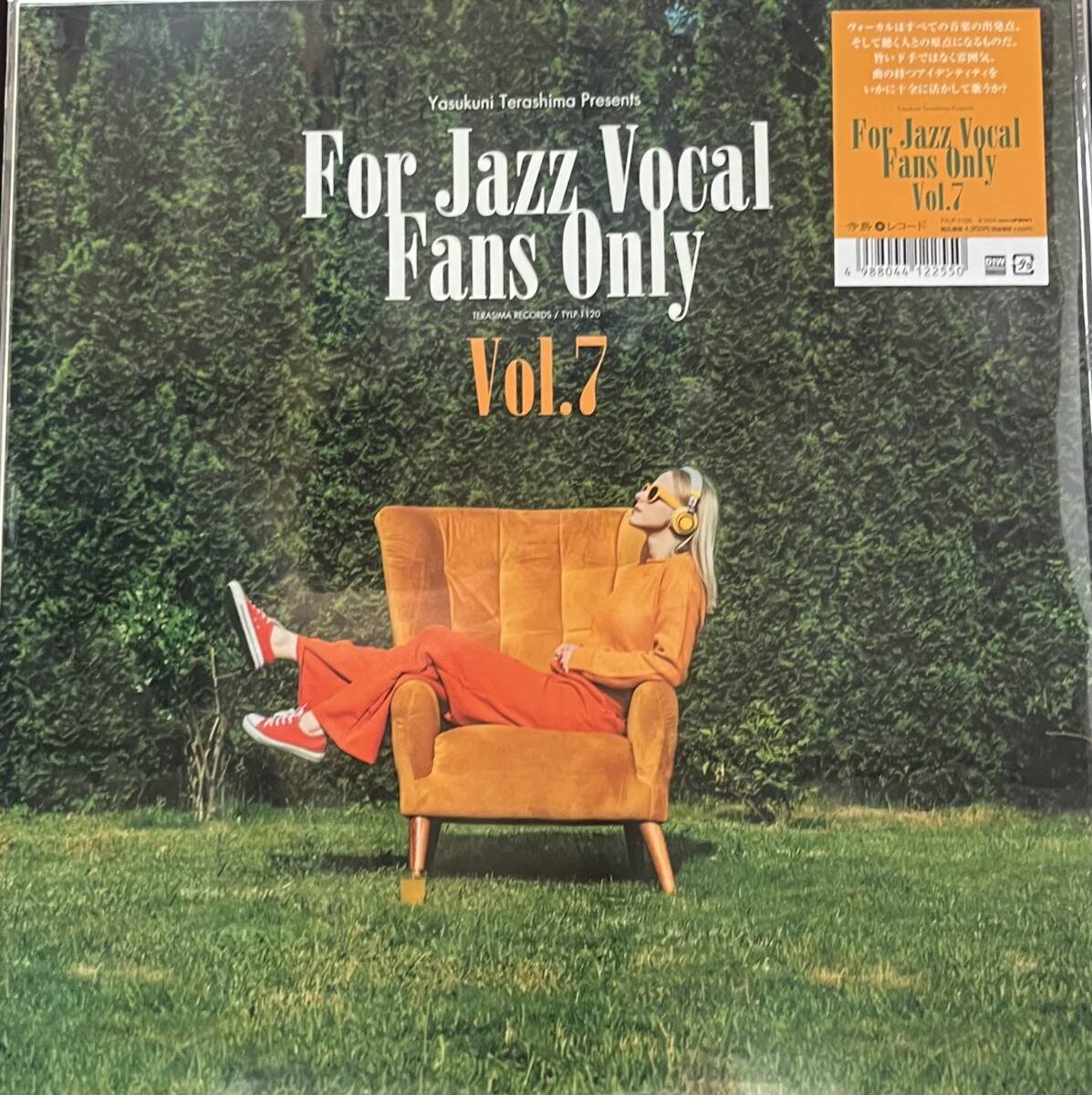 新品 LP V.A / for jazz vocal fans only vol.7 検) 寺島 Judy Akin ELLE Emi Meyer 青木カレン Sarah McKenzie Robin McKelle 拍卖