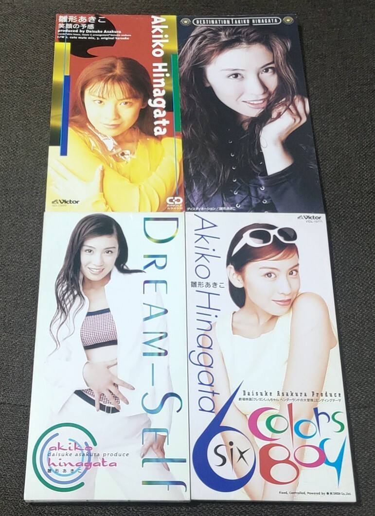★☆雛形あきこ 8cmCDシングル 4枚セット!! ♪SIX COLORS BOy♪Dream-self♪笑顔の予感♪DESTINATION-ディスティネーション★☆拍卖