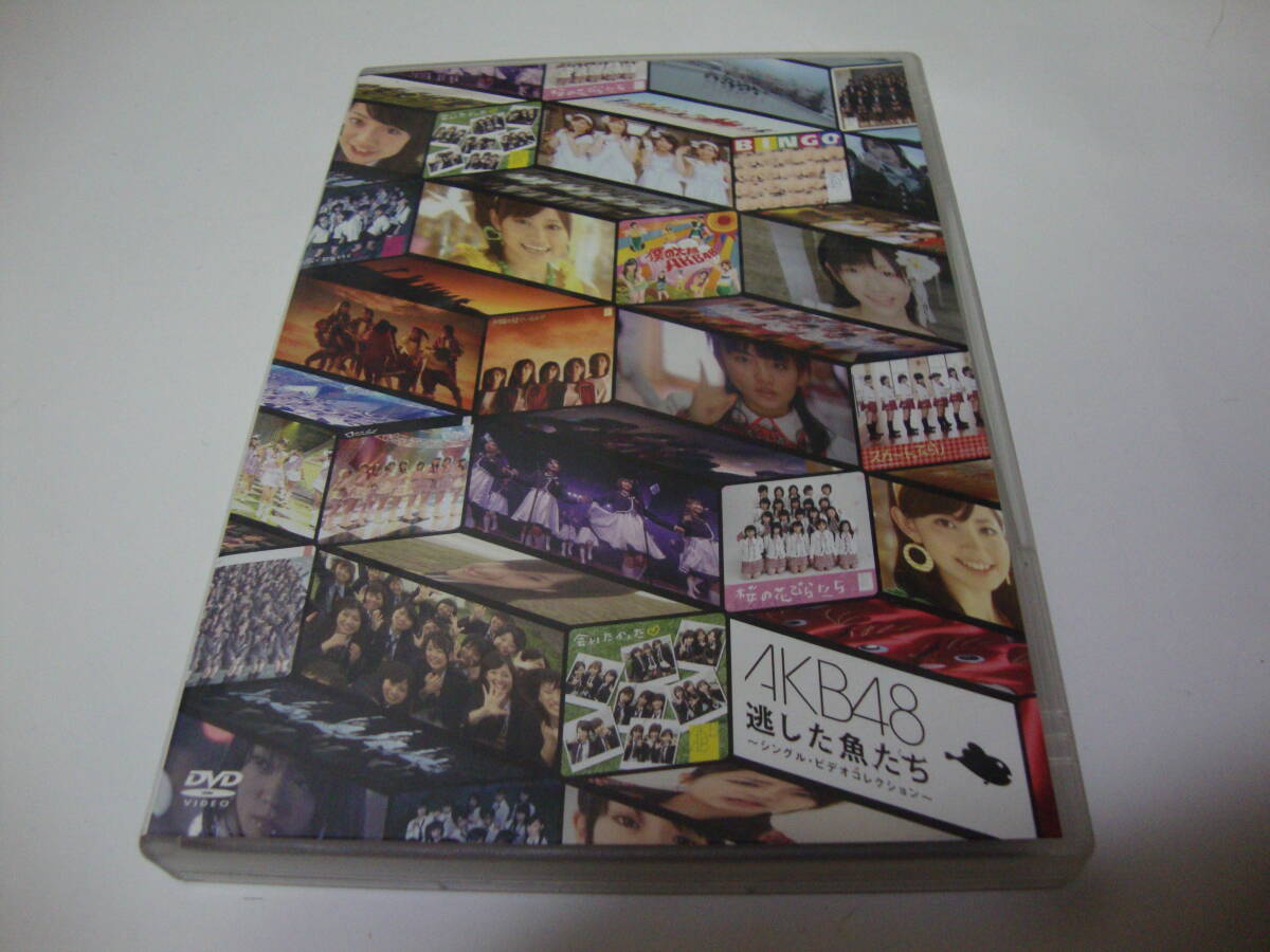 AKB48 逃した魚たち~シングル・ビデオコレクション DVD拍卖