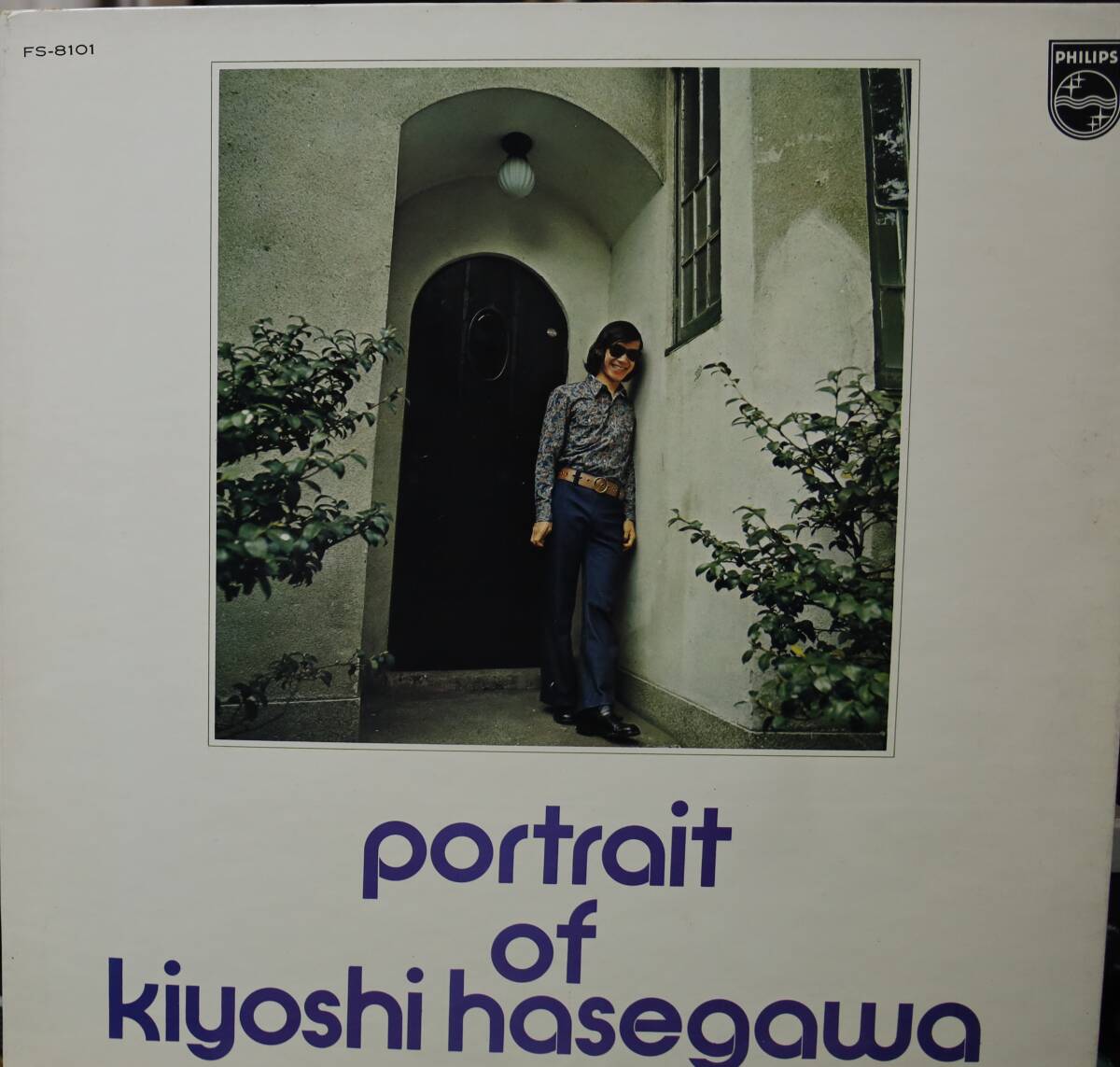 【廃盤LP】長谷川きよし / Portrait Of Kiyoshi Hasegawa No.2拍卖
