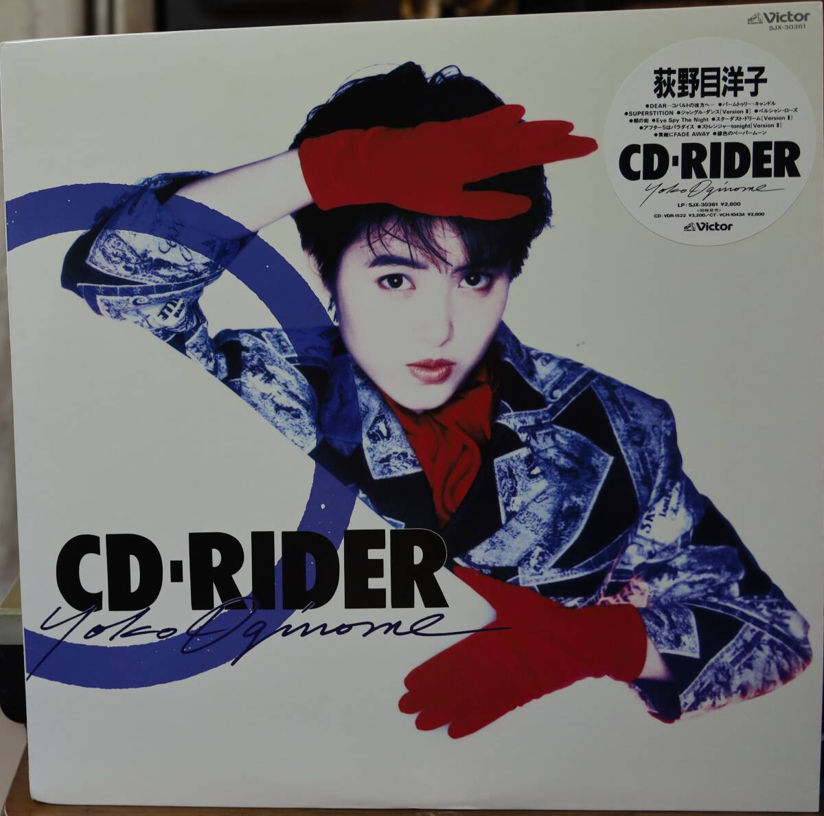 【廃盤LP】荻野目洋子 / CD-Rider拍卖
