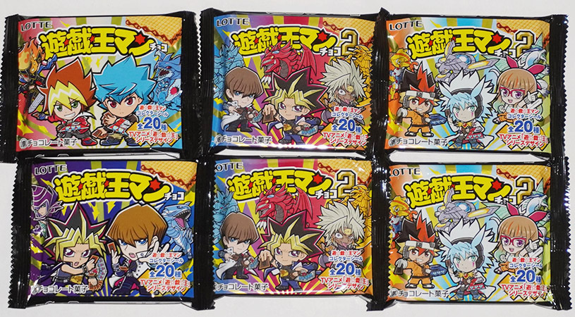 ロッテ ビックリマンコラボ 遊戯王マン 未開封 賞味期限切れ拍卖