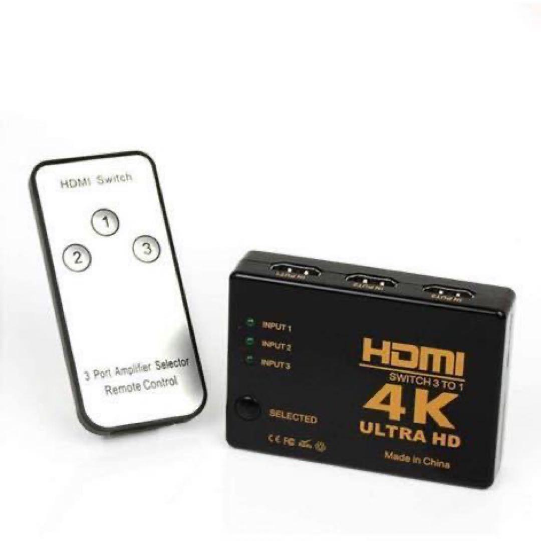 HDMI 切替器 4Kx2K HDMI分配器/3入力1出力 自動・手動切換え拍卖