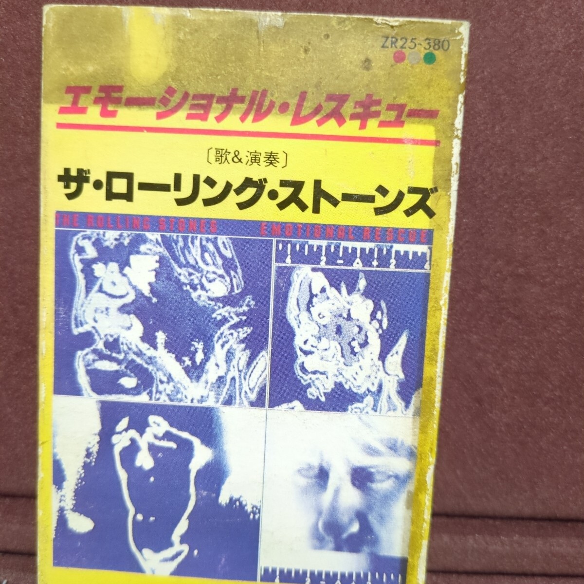 ■カセットテープ■ ローリング・ストーンズ のアルバム「エモーショナル レスキュー」紙箱イタミあり拍卖