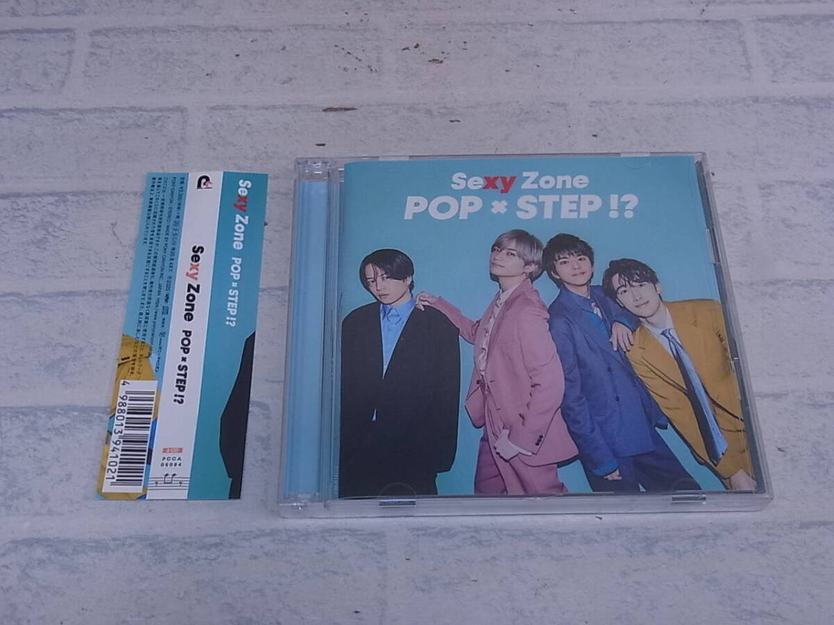 〓AC/568●邦楽CD☆POP×STEP!?☆通常盤☆Sexy Zone☆timelesz拍卖