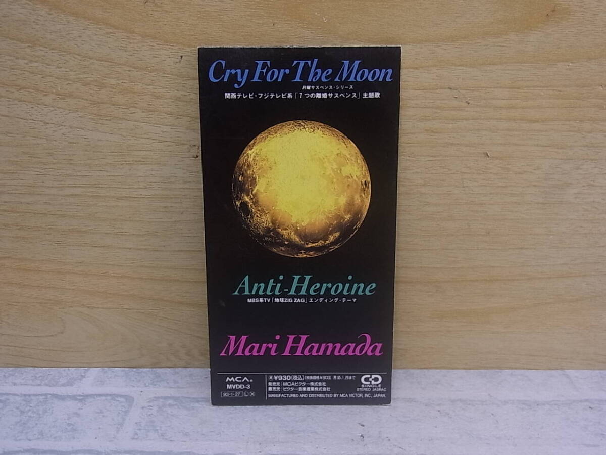 〓AC/574●邦楽CD☆Cry For The Moon☆浜田麻里拍卖
