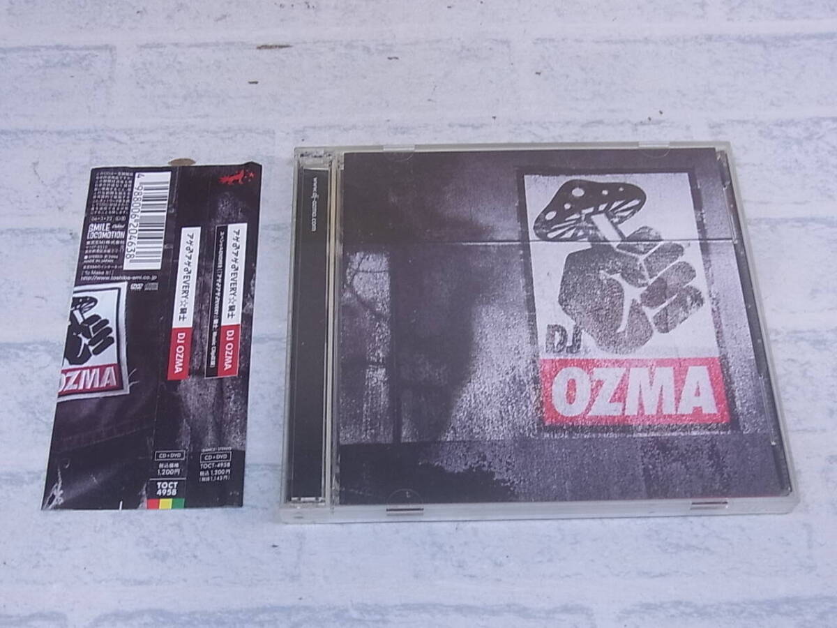 〓AC/579●邦楽CD☆アゲ♂アゲ♂EVERY☆騎士☆DJ OZMA拍卖