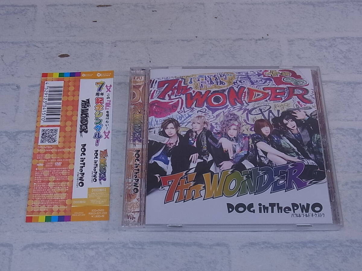 〓AC/614●邦楽CD☆7th WONDER☆初回盤B☆DOG in The パラレルワールドオーケストラ拍卖