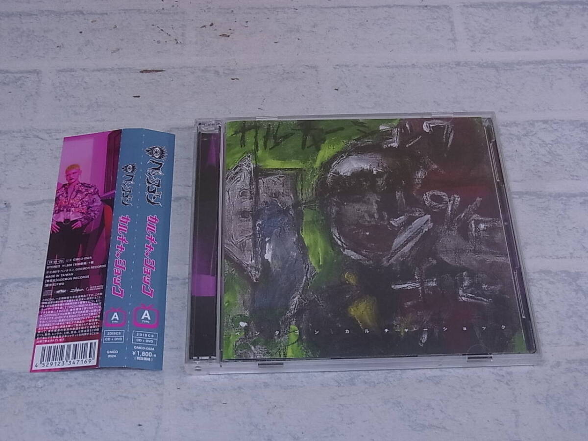 〓AC/619●邦楽CD☆カルチャーショック☆TYPE A☆ペンタゴン拍卖