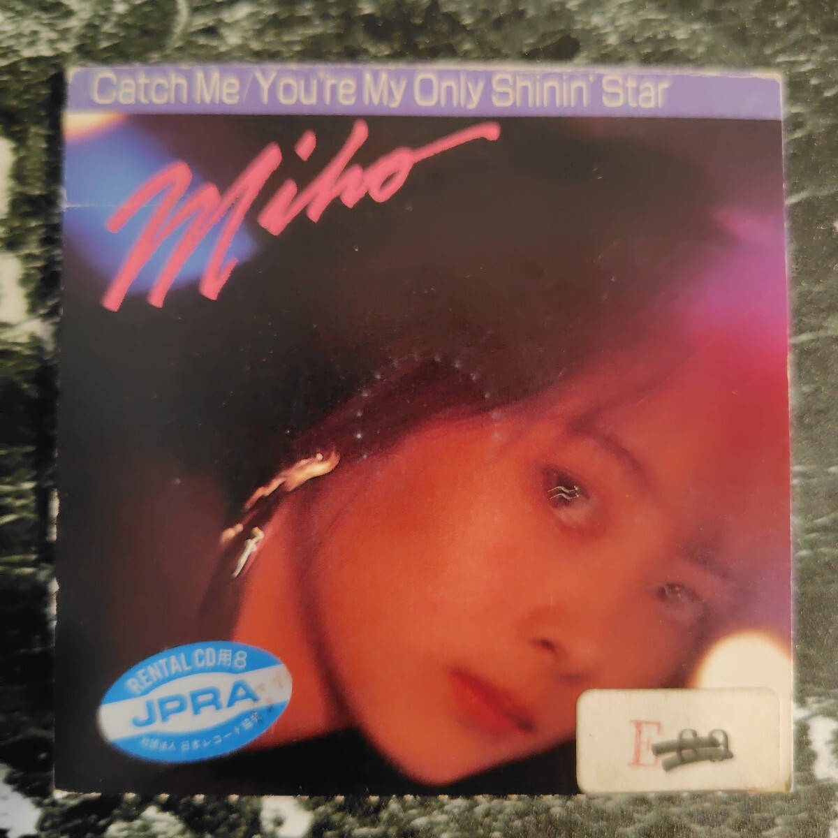 中山美穂 Catch Me You're My Only Shinin Star 8cm CD シングル レンタルアップ CD拍卖