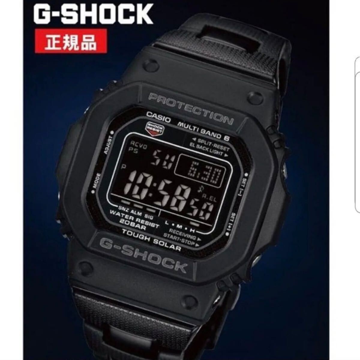 新品・正規品 CASIO G-SHOCK GW-M5610UBC カシオ ジーショック タフソーラー 電波ソーラー 腕時計 オールブラック 6634+拍卖