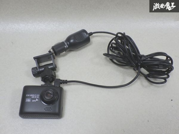 DIARECO NDR-RC183 ドライブレコーダー ドラレコ フロントカメラ リアカメラ 前後 電源シガー付 即納 棚2D7拍卖