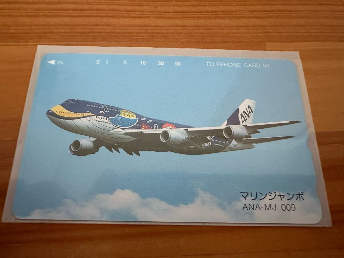 ANA マリンジャンボ ANA-MJ 009 テレホンカード拍卖