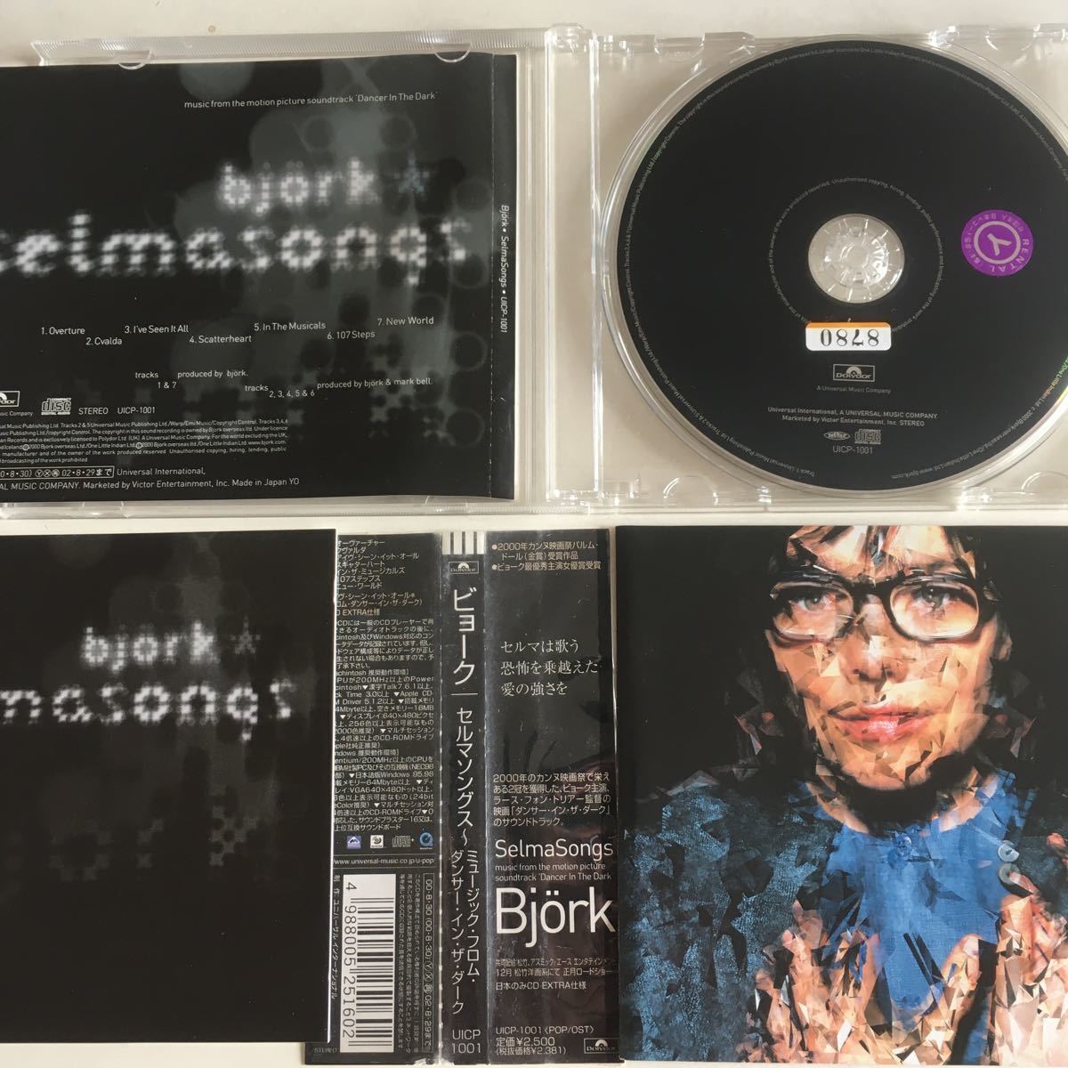 中古CD【まとめ可】セルマ・ソングズ~ミュージック・フロム・ダンサー・イン・ザ・ダーク ビョーク拍卖