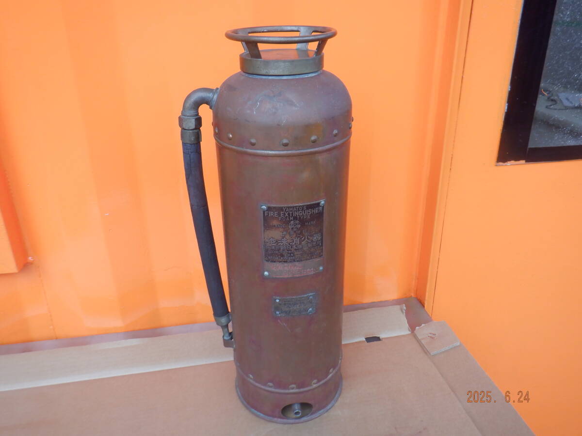 ヤマト式 泡沫消火器 送料2500円 YAMATO'S 専売特許 レトロ 消火器 アンティーク 日本商会製作所 銅 真鍮製 拍卖