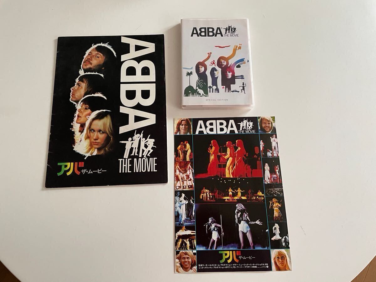 アバ・ザ・ムービーDVD、パンフ、チラシ3点セット拍卖