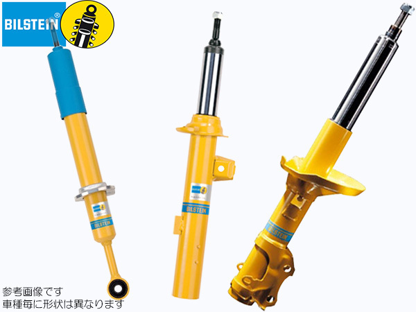 Bilstein B6 BMW 3シリーズ ツーリング F31 320d 3D20 8C20 2012/1- フロント用2本 送料無料拍卖