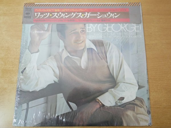 B8-024<帯付LP/美品>ワッツ・スウィングス・ガーシュイン - アンドレ・ワッツ拍卖