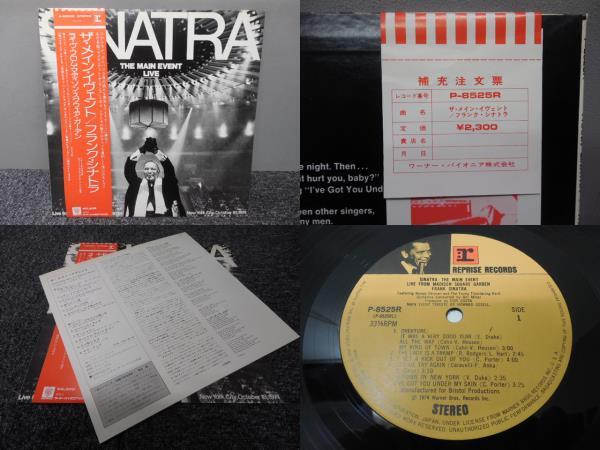 FRANK SINATRA・フランク・シナトラ / THE MAIN EVENT LIVE ( 帯あり・補充注文票つき・国内盤 ) LP盤・P-8525R拍卖