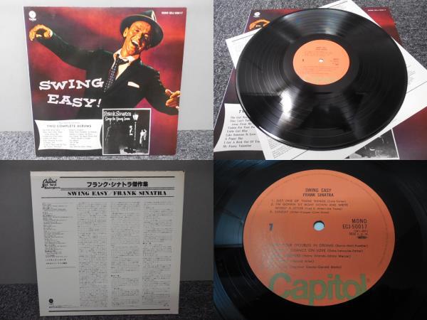 FRANK SINATRA・フランク・シナトラ / SWING EASY ( 国内盤 ) LP盤・ECJ-50017拍卖
