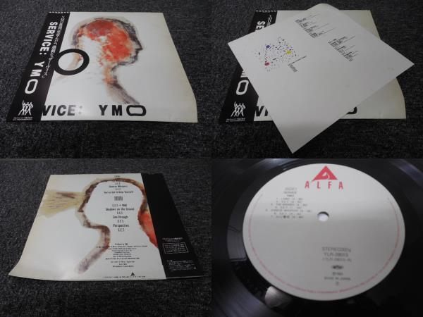 YMO / SERVICE ( 帯あり・ジャケ折れ・難あり ) LP盤・YLR-28013拍卖
