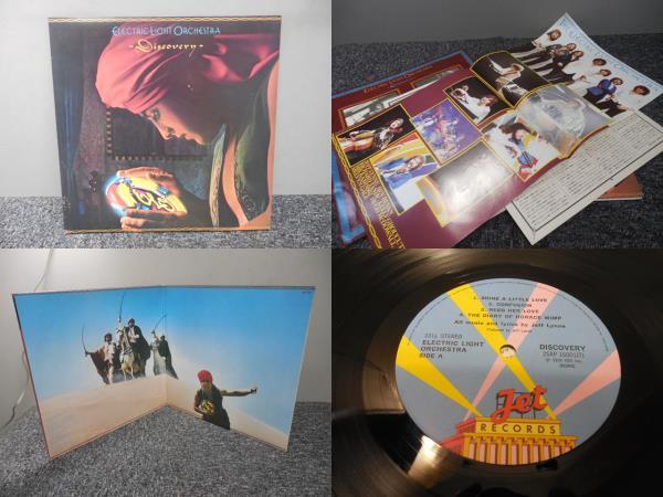 ELECTRIC LIGHT ORCHESTRA・E.L.O / Discovery ( 国内盤 ) LP盤・25AP 1600拍卖